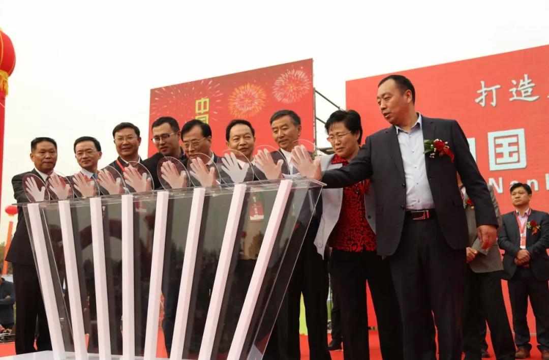 中國·南和第二屆寵物產業(yè)博覽會